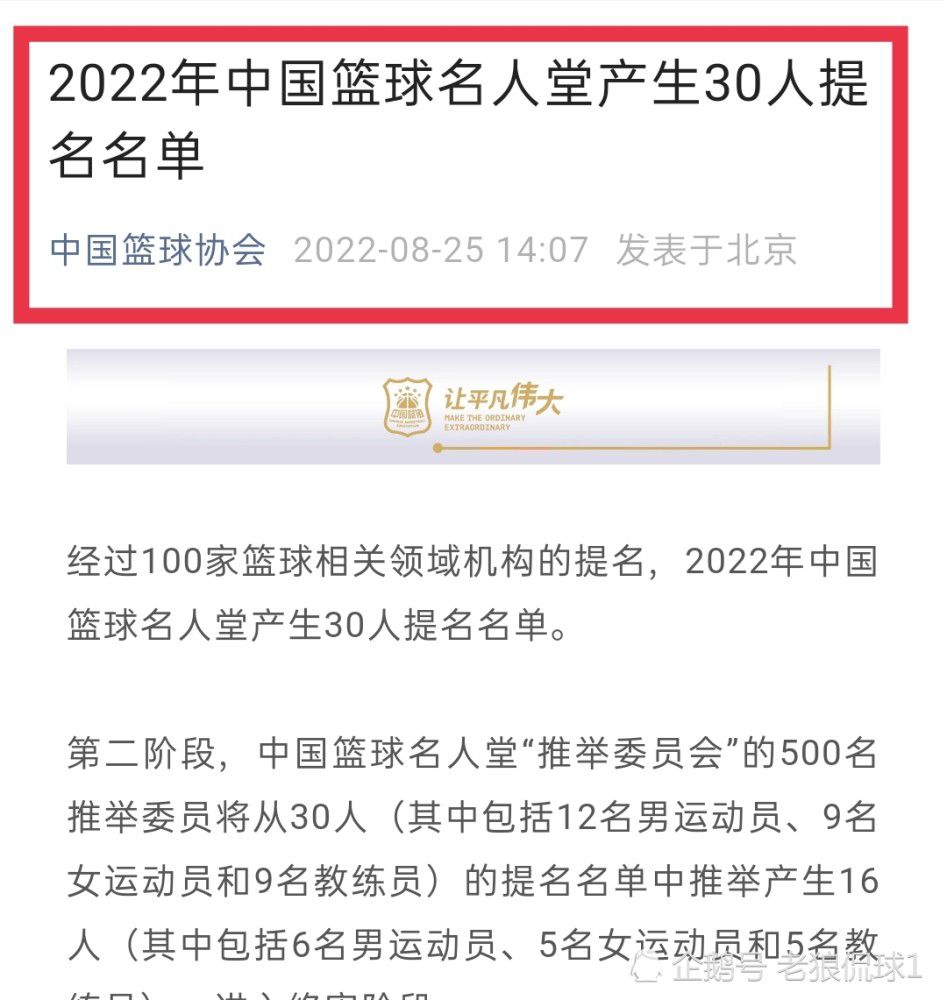 塔本赛季在勒沃库森表现出色，他去年夏天签的合同中设有1800万欧元的解约条款。